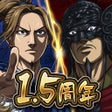 プログラムのアイコン：キングダム 頂天