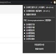 Ícone do programa: 内容辅助工具集
