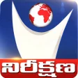 Nireekshana Live Tv