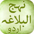 Ikona programu: Nahjul Balagha Urdu