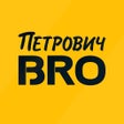 Ikona programu: Петрович BRO