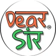 程序图标：Dear Sir  The Learning Ap…