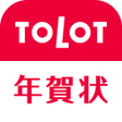 Icon of program: 年賀状 2023 TOLOT年賀状　宛名も全ておまかせ