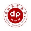 Ikon program: 德鹏教育