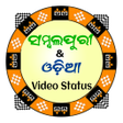 程序图标：Sambalpuri Status Video -…