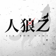 Programikonen: 人狼Zオンライン