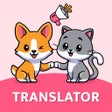 程序图标：Cat  Dog Translator - Dog…