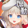プログラムのアイコン：模型少女AWAKE