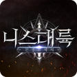 Programikonen: 니스대륙