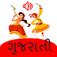 All Gujarati Ringtone