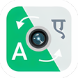 Ikona programu: Instant Camera Translator