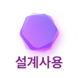 程序图标：시그널플래너 - 설계사용 앱