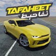 プログラムのアイコン: Tafaheet