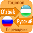 Ikona programu: Uzbek Russian Translator