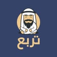 أيقونة البرنامج: Tarbaa - تربع