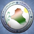 程序图标：مجلس النواب العراقي