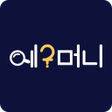 Icoon van programma: 초성의왕 - 머리가 좋아지는 초성퀴즈