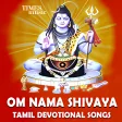Om Nama Shivaya - Shiva Songs
