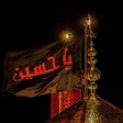 Symbol des Programms: يا حسين