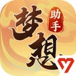 Иконка программы: 梦想世界3官方助手