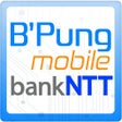 프로그램 아이콘: Be Pung Mobile
