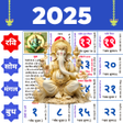 Ikon program: Hindi Calendar 2025 पचग