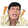 Tamil Dialogue Text Stickers for WhatsApp