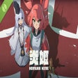 أيقونة البرنامج: Homura Hime