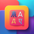 プログラムのアイコン: Learn Fast  Speak Fluentl…