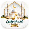Icoon van programma: Islamic Ringtones 2026 Of…