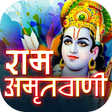 Programikonen: Ram Amritwani