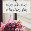 Programikonen: اجعل جهازك يسبح عند فك قف…