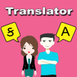 Ícone do programa: Gujarati To English Trans…