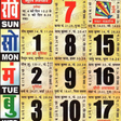Icon of program: Hindi Calendar 2021