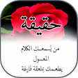 Programikonen: حكم وكلام مفيد في صور