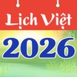 Biểu tượng của chương trình: Lịch Vạn Niên 2020  Lịch …