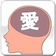 プログラムのアイコン：【新ё脳内メーカー】　姓名判断・相性占い