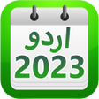 Programikonen: Urdu  Islamic Calendar 20…