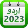Urdu  Islamic Calendar 2022