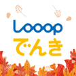 Icoon van programma: Looopでんき -リニューアル-