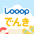 Ícone do programa: Looopでんき -リニューアル-