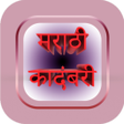 プログラムのアイコン：मरठ कदबर
