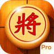 Biểu tượng của chương trình: Chinese Chess Xiangqi Pro…