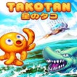 Programikonen: Takotan