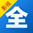 プログラムのアイコン：影视大全-就是片全