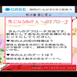 プログラムのアイコン：ラブ♡スピリチュアル