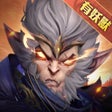 Programın simgesi: 山海有妖獸