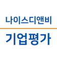 程序图标：나이스기업평가