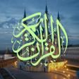 Icône du programme : Quran - German Translatio…