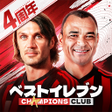 プログラムのアイコン：ベストイレブン-CHAMPIONS CLUB